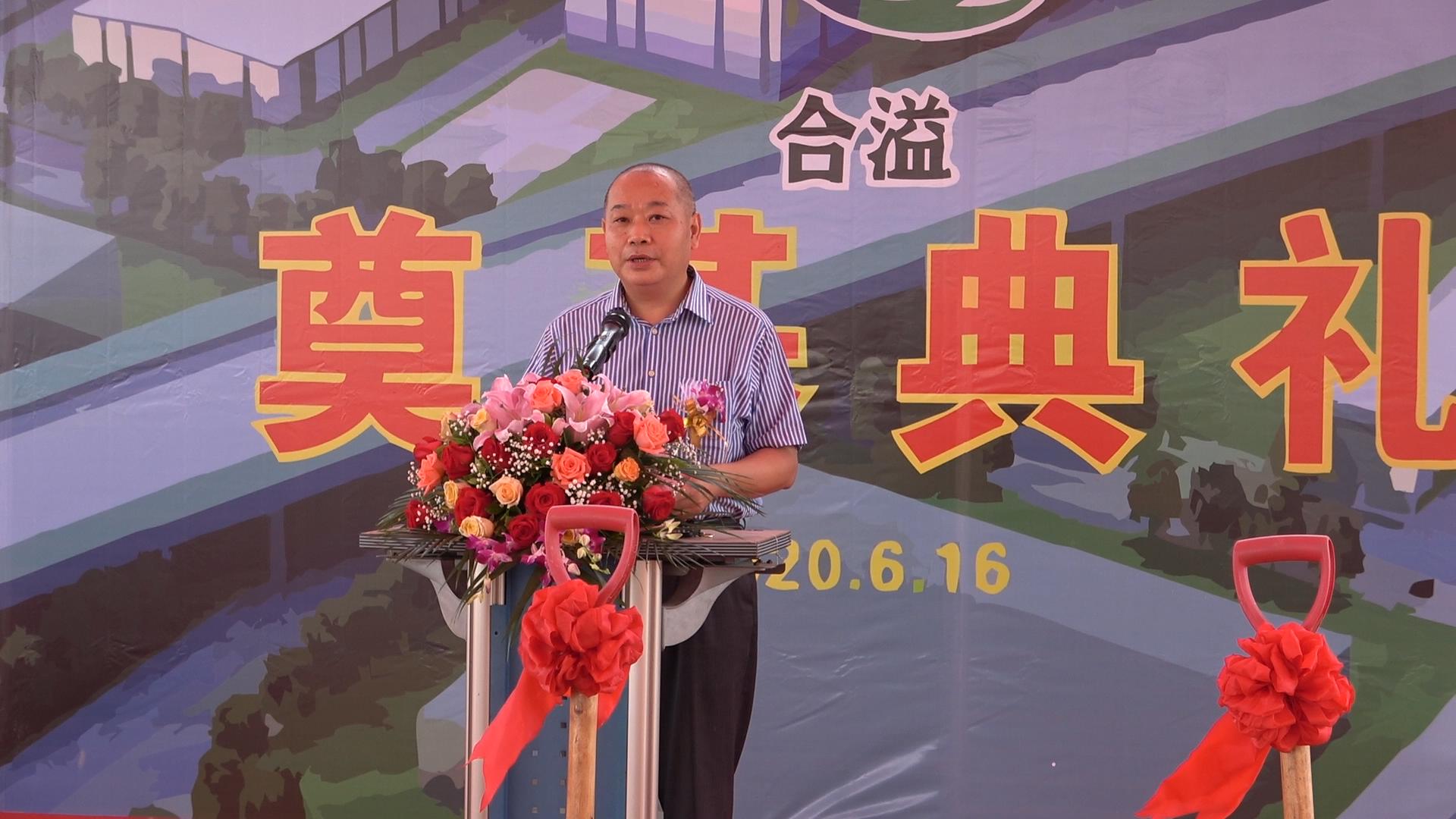 廣東合溢再生資源環(huán)境科技有限公司顧問、華南理工大學(xué)環(huán)境與能源學(xué)院院長(zhǎng)胡勇有教授為活動(dòng)致辭.JPG