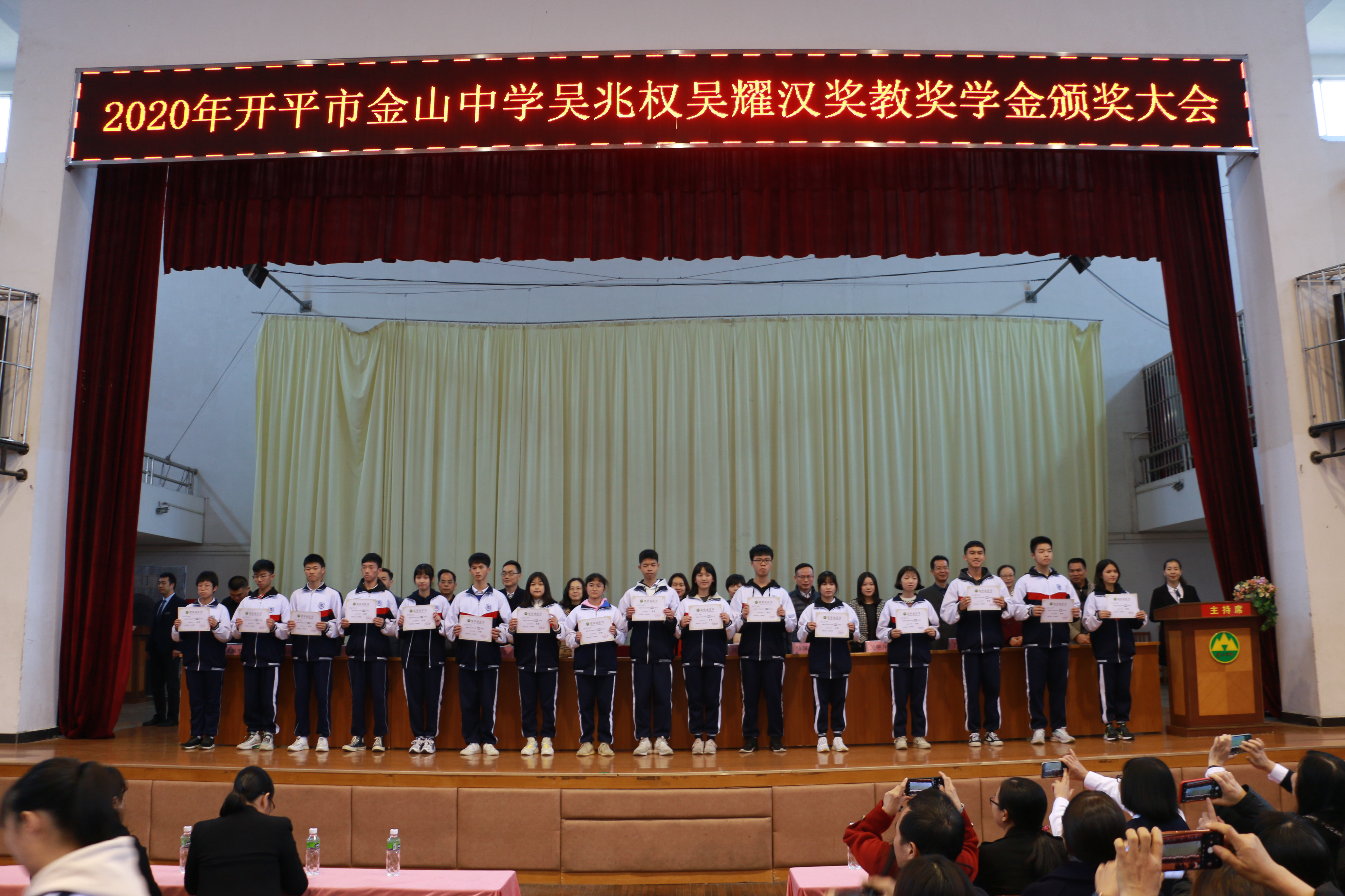 7、頒發(fā)中考優(yōu)秀學生獎.JPG