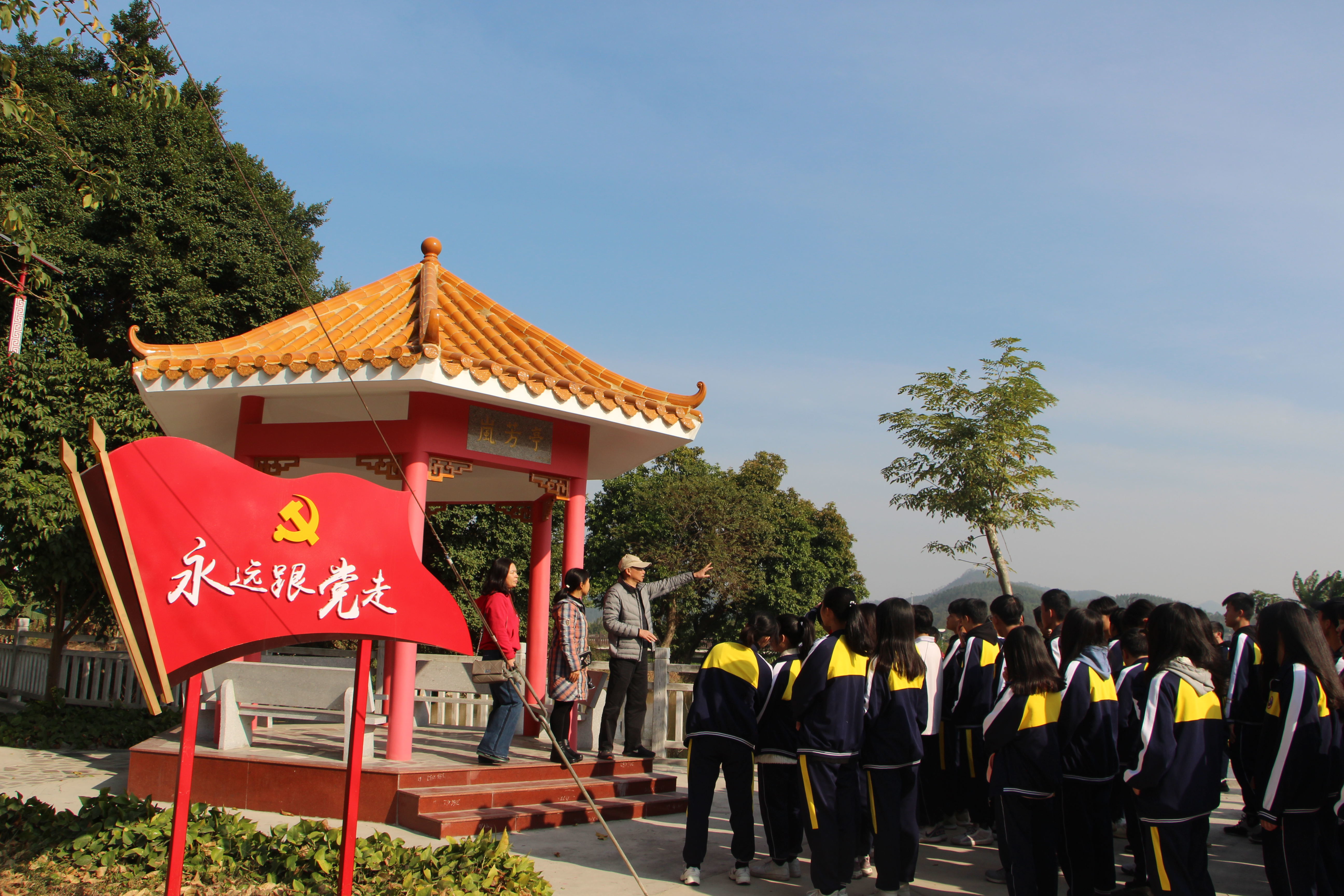 9  與團隊成員一起帶領(lǐng)學(xué)生到鳳鶴灣濕地公園“美麗鄉(xiāng)村”之旅研學(xué)旅行活動.jpg