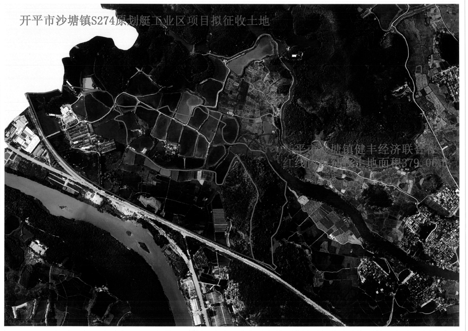 征收土地預公告-S274_01.png
