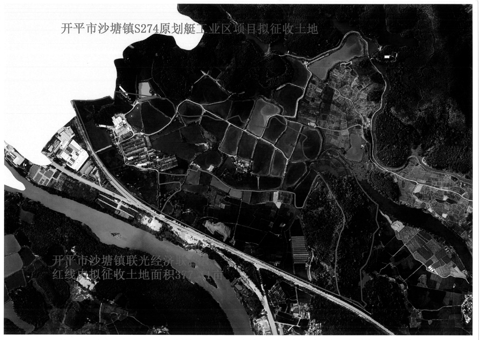 征收土地預公告-S274_03.png