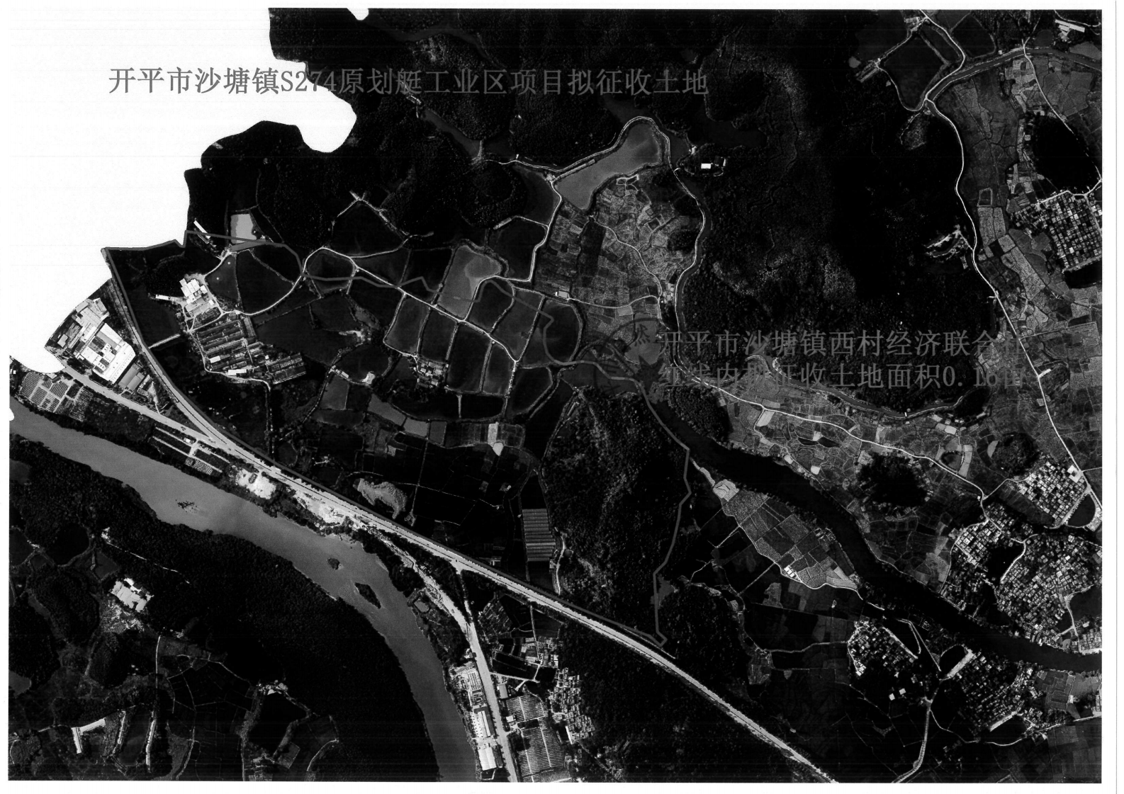 征收土地預公告-S274_05.png