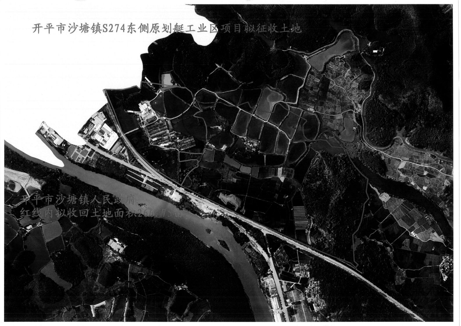 征收土地預公告-S274_07.png