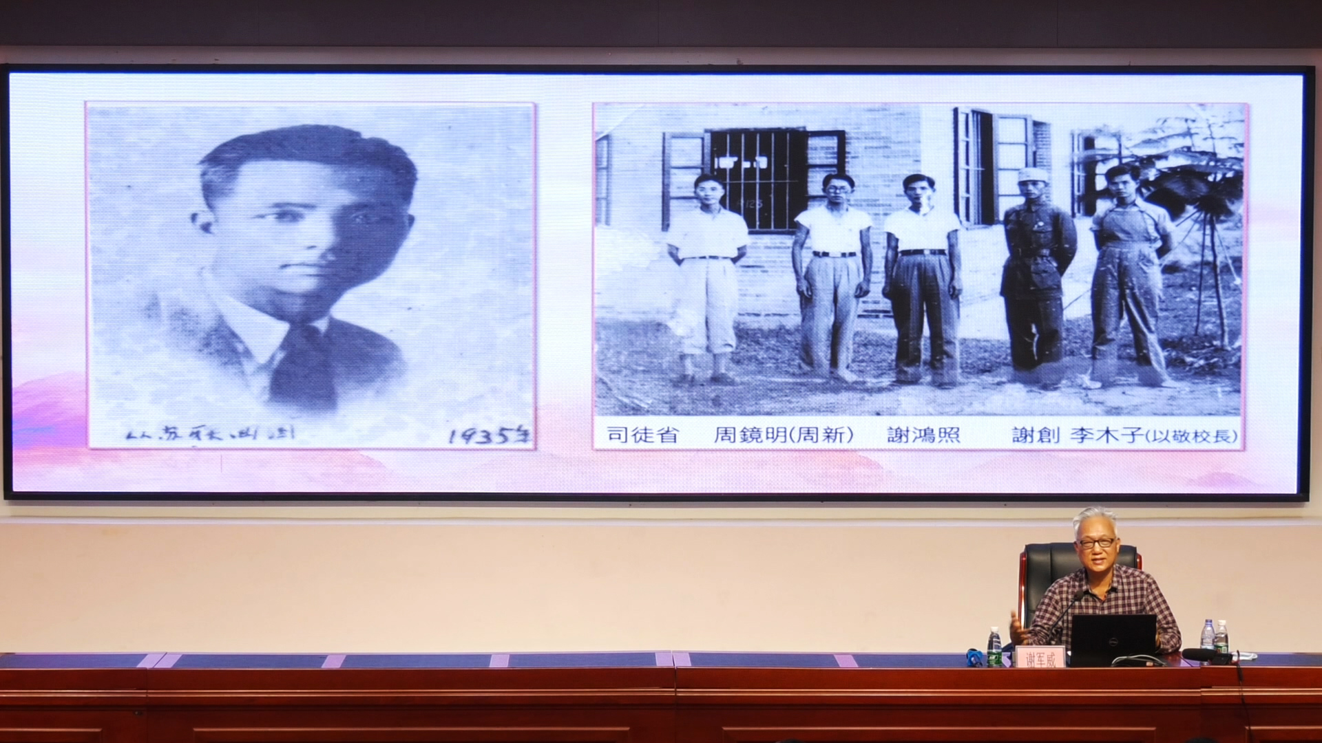 6  3月11日，開平市教育局在赤坎鎮(zhèn)中心小學(xué)舉辦紅色先鋒宣講團(tuán)暨思政聯(lián)盟成員培訓(xùn)班，謝軍威作專題宣講。.jpg