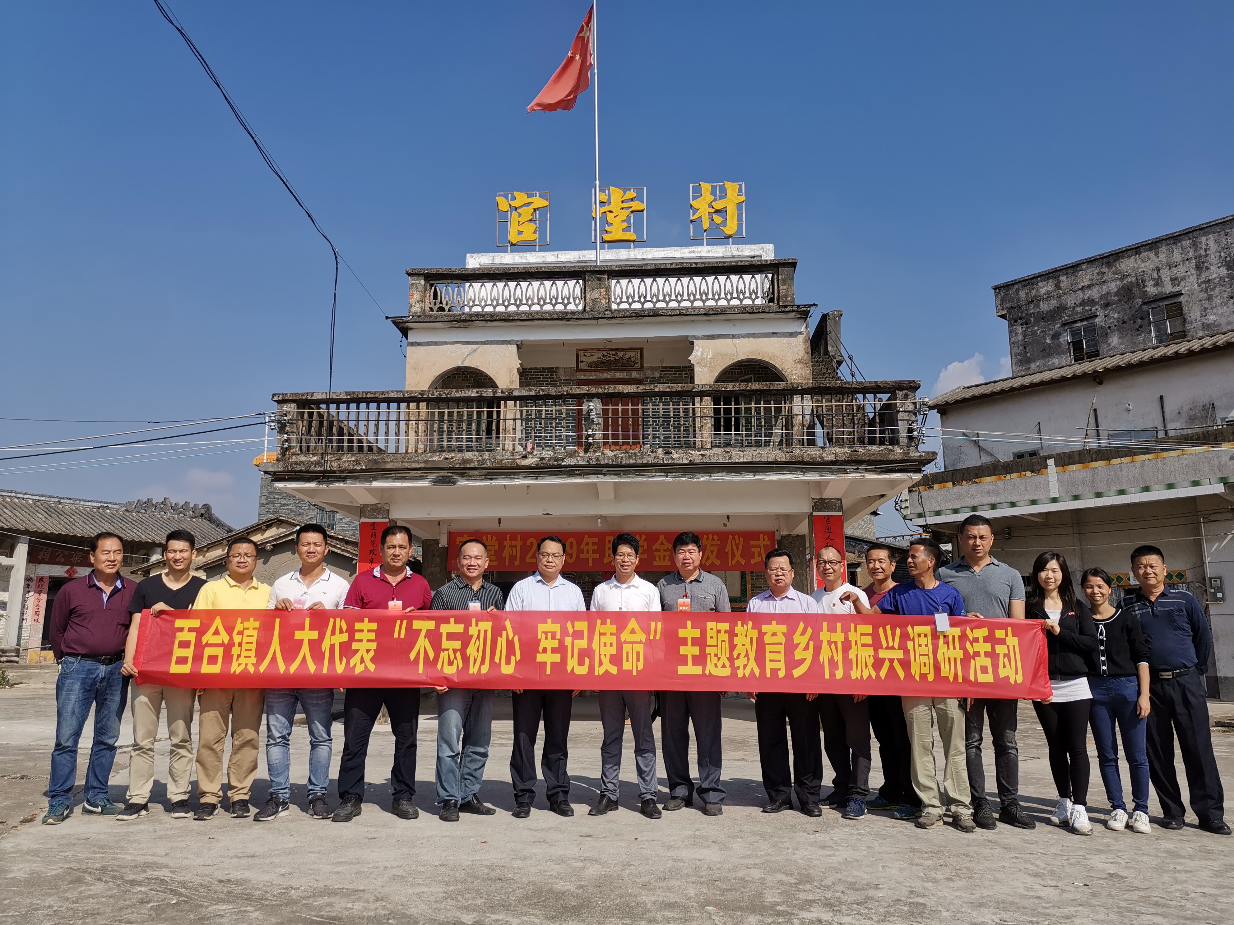 代表實地現(xiàn)場調研馬岡鎮(zhèn)農村垃圾治理工作1.jpg