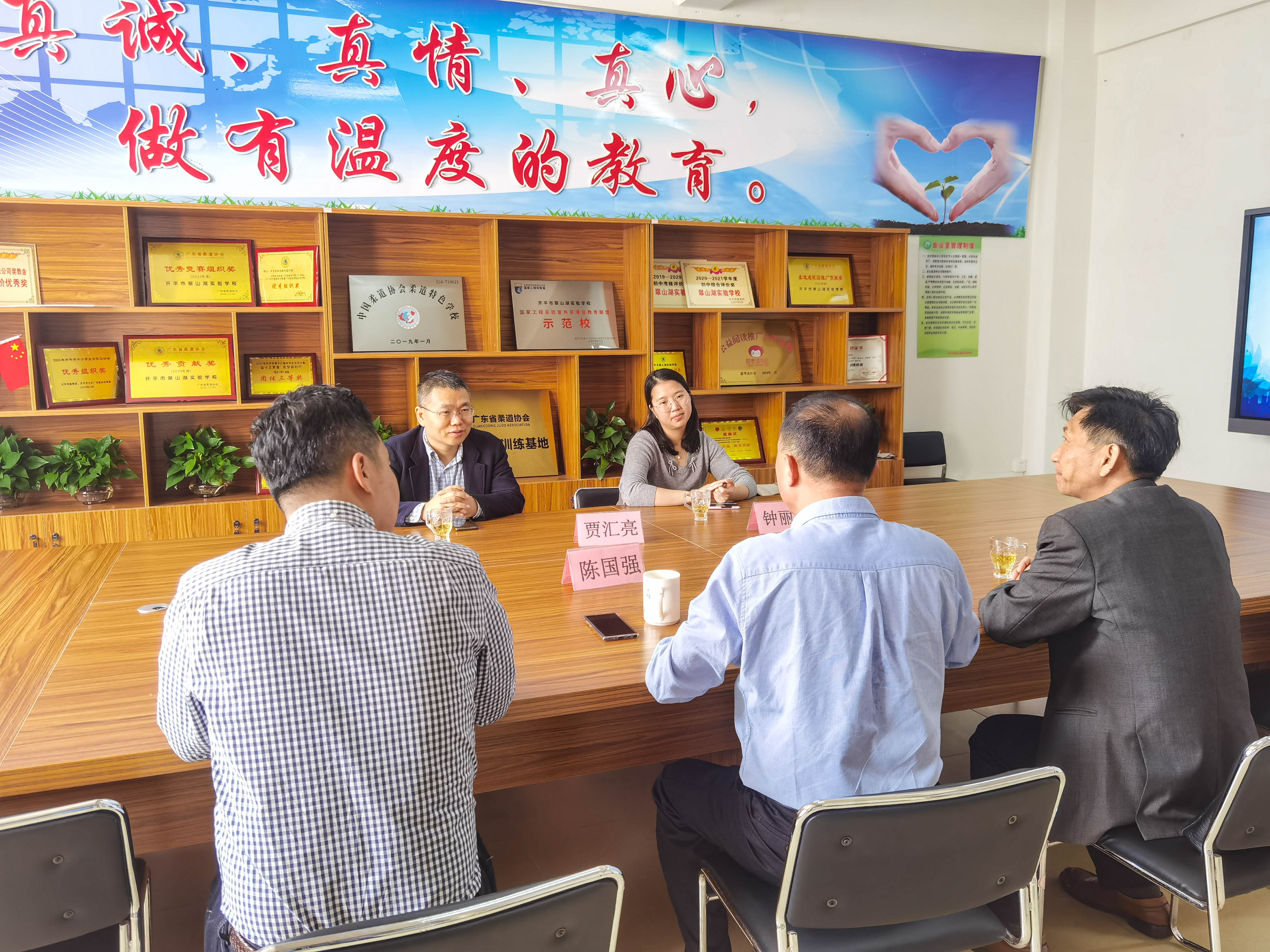 6.開平市中小學(xué)教師信息技術(shù)應(yīng)用能力提升工程辦公室譚永超副主任匯報全市能力提升工程2.0校本研修進度和主要措施.jpg