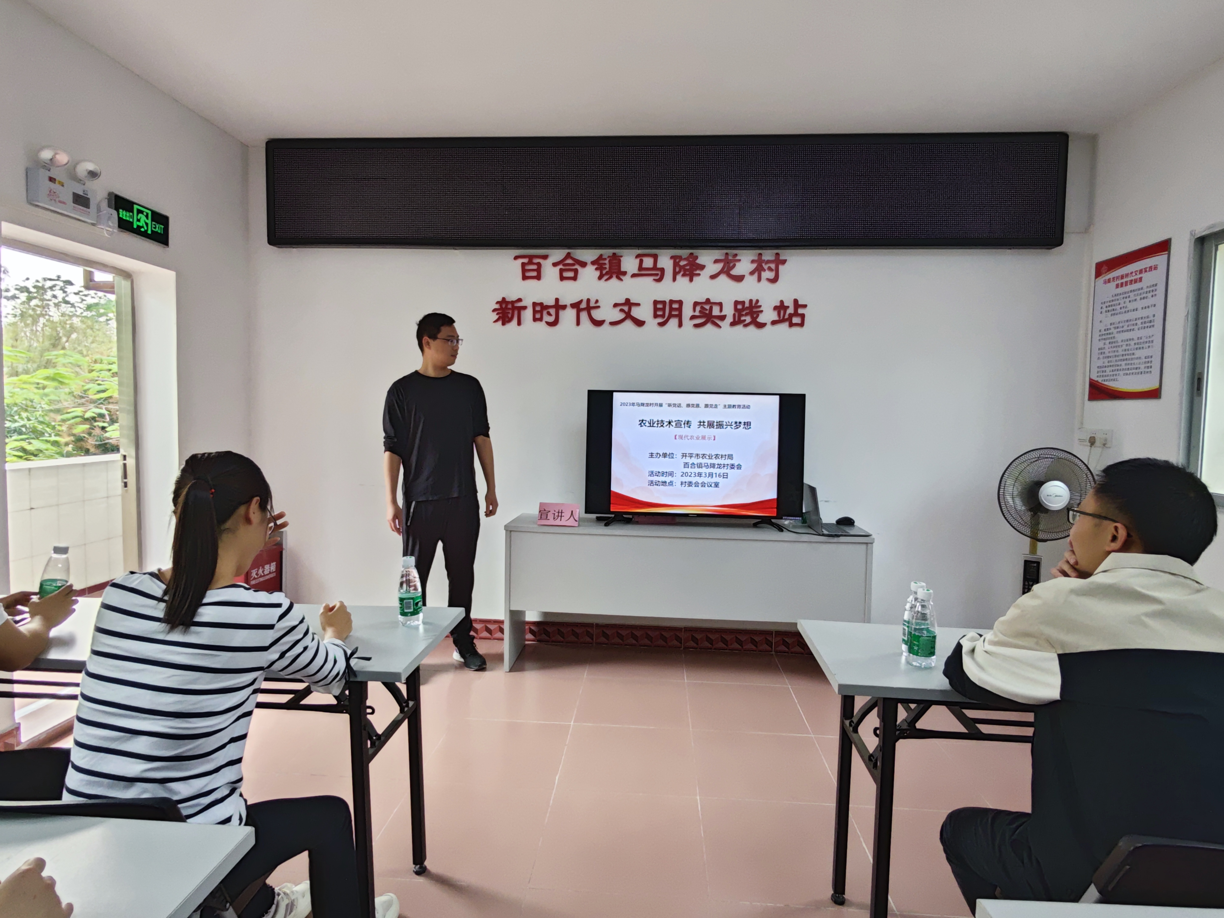 （圖片資料）Ⅱ-2-2)-②2022年11月22日開平市農(nóng)業(yè)農(nóng)村局在百合鎮(zhèn)馬降龍村開展學(xué)習(xí)農(nóng)業(yè)技術(shù)宣傳 共展振興夢想“聽黨話、感黨恩、跟黨走”主體教育活動（1）.jpg