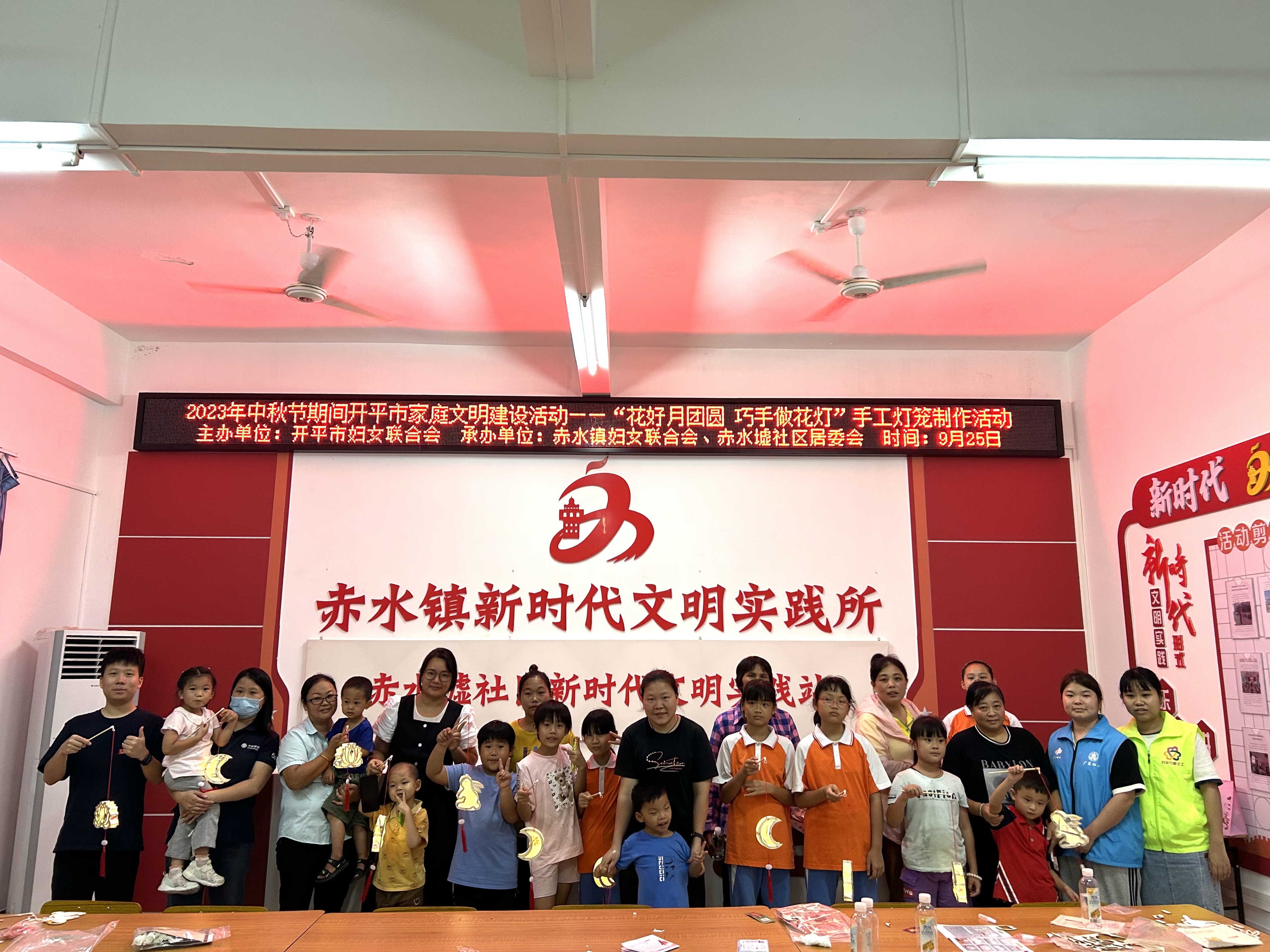 （01）Ⅲ-24-②活動(dòng)時(shí)間：2023年9月25日，主辦單位：赤水鎮(zhèn)婦聯(lián)，活動(dòng)內(nèi)容：“花好月團(tuán)圓 巧手做花燈”手工燈籠制作活動(dòng)01.jpg