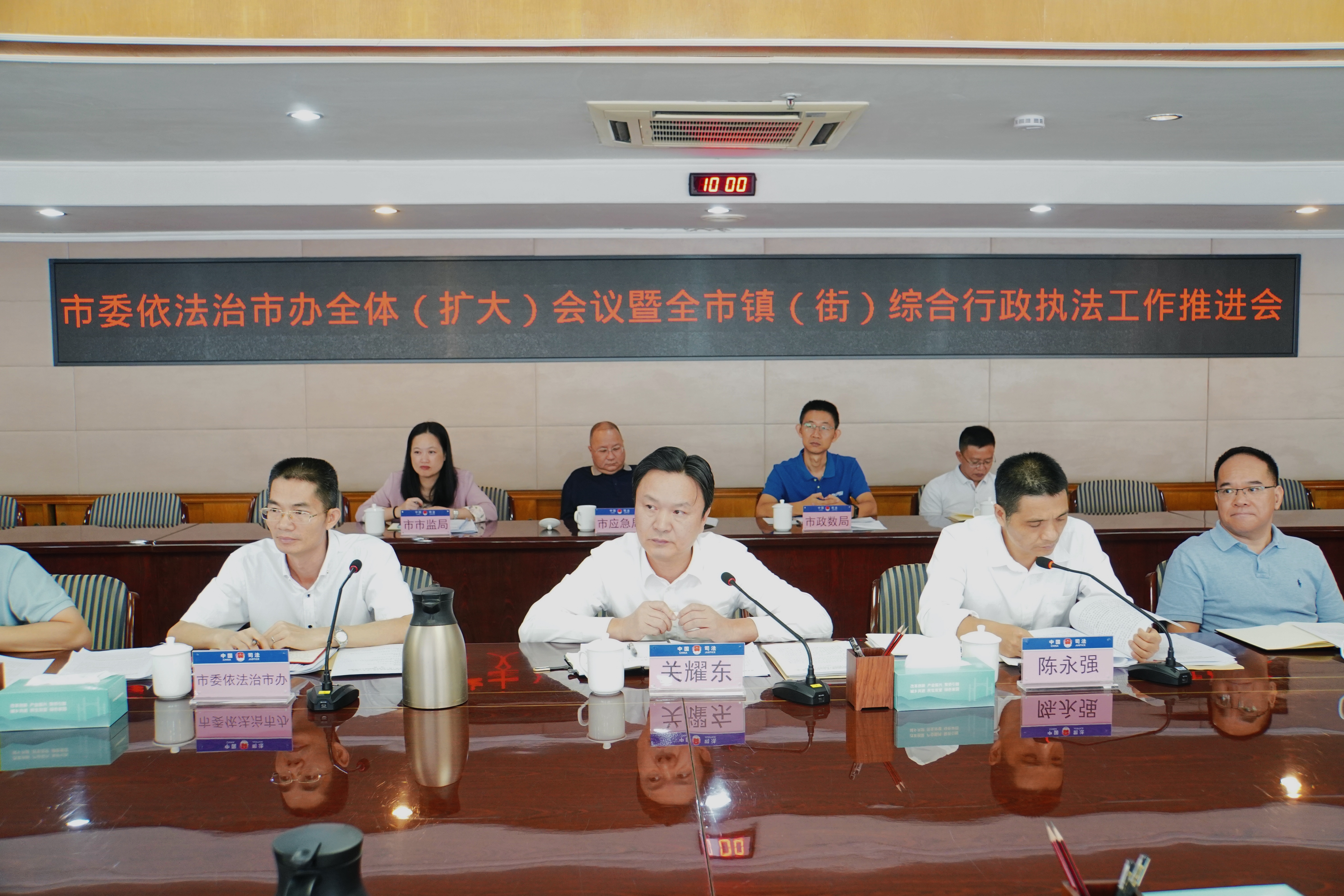 2.2024年11月6日，開平市委依法治市辦組織召開全市鎮(zhèn)（街）綜合行政執(zhí)法工作推進會.jpg