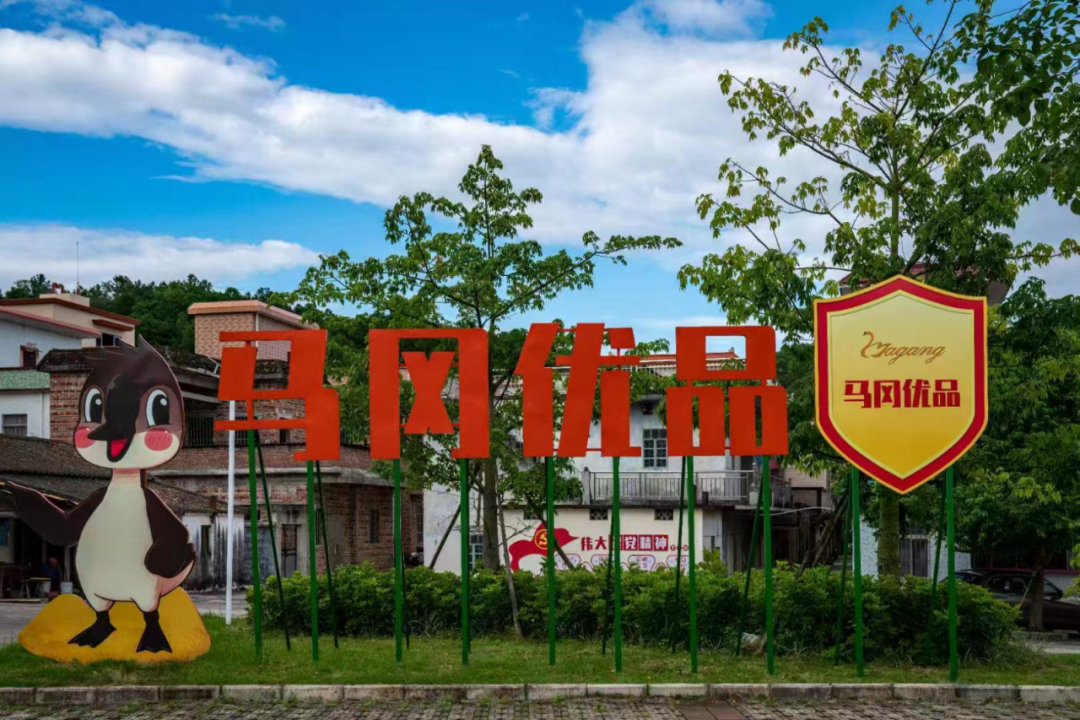 久久為功，必有所成！“馬岡優(yōu)品”成功中標(biāo)動車組餐飲招商項目 border=