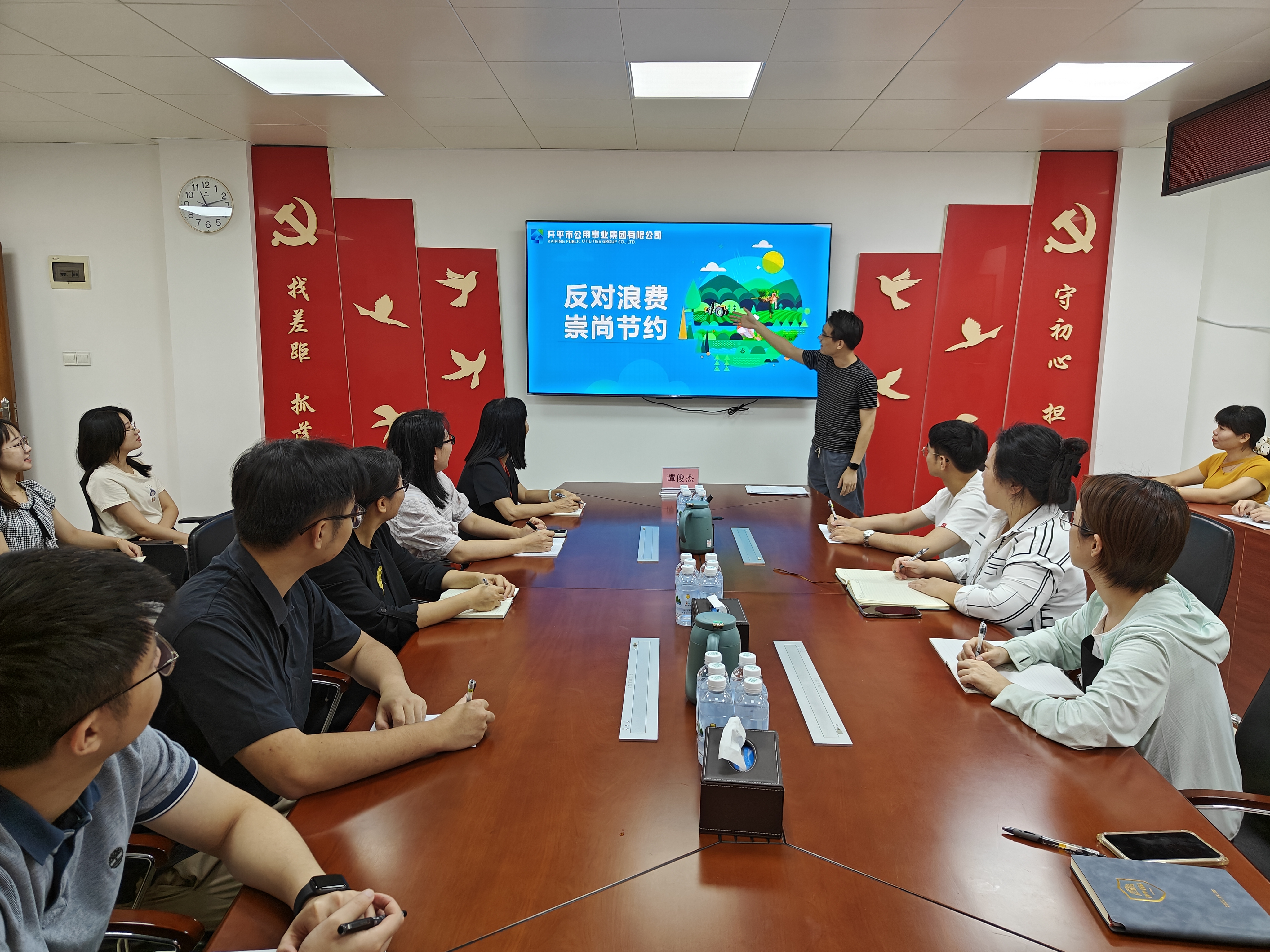 Ⅰ-3-①主辦單位：開平市資產(chǎn)管理委員會辦公室，活動時間：2024年10月24日，活動主題：開平市“反對浪費(fèi)、崇尚節(jié)約”文明行動（1） (2).jpg