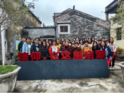 傳承紅色基因 奮進(jìn)巾幗力量——開平市財(cái)政局開展慶祝“三八”婦女節(jié)活動