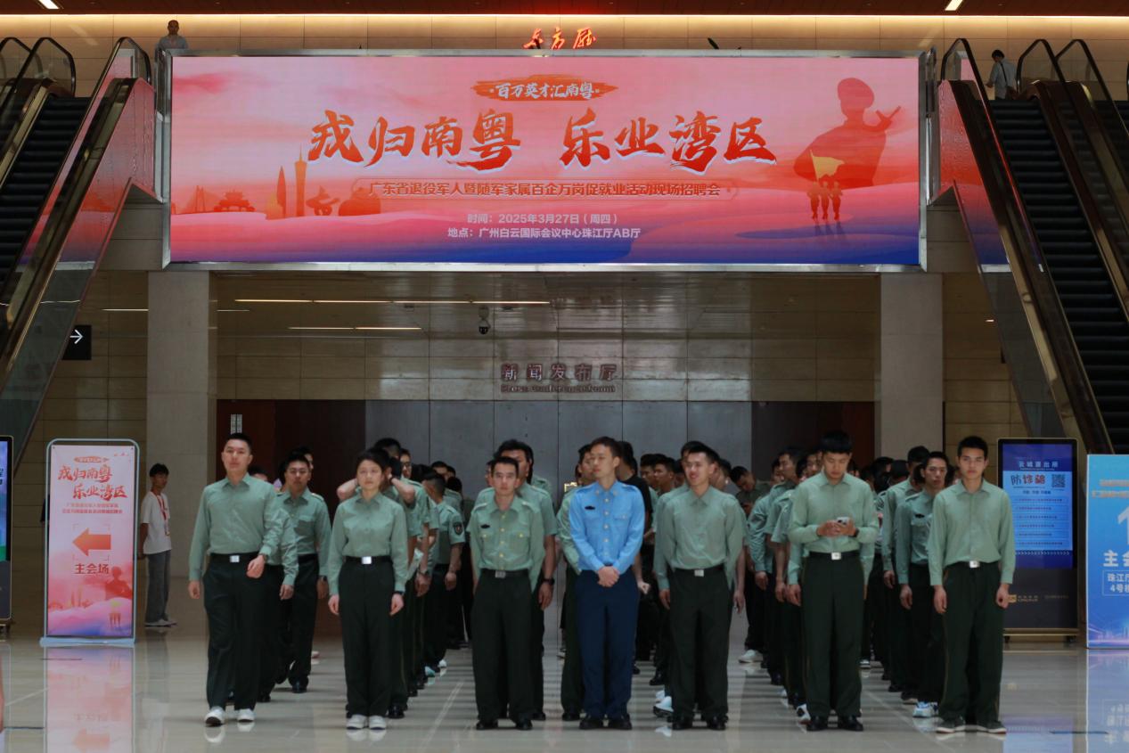 “僑”見(jiàn)新機(jī)遇，“職”達(dá)新未來(lái)，百企萬(wàn)崗促就業(yè)
