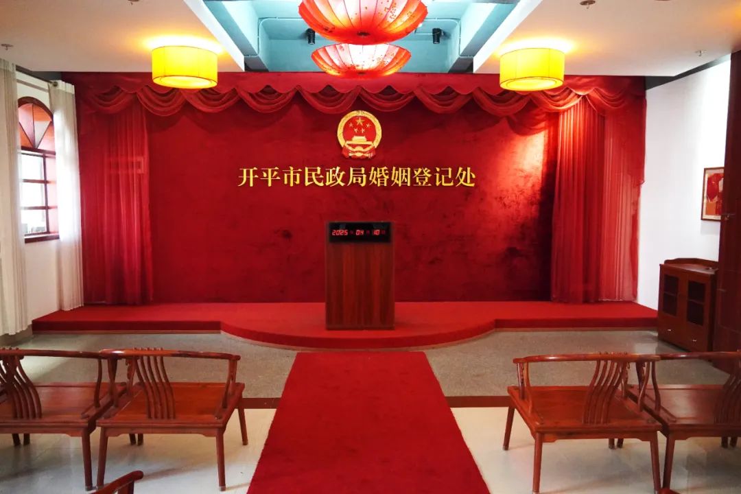 @開平市民，5月10日起施行，不再需要戶口本！