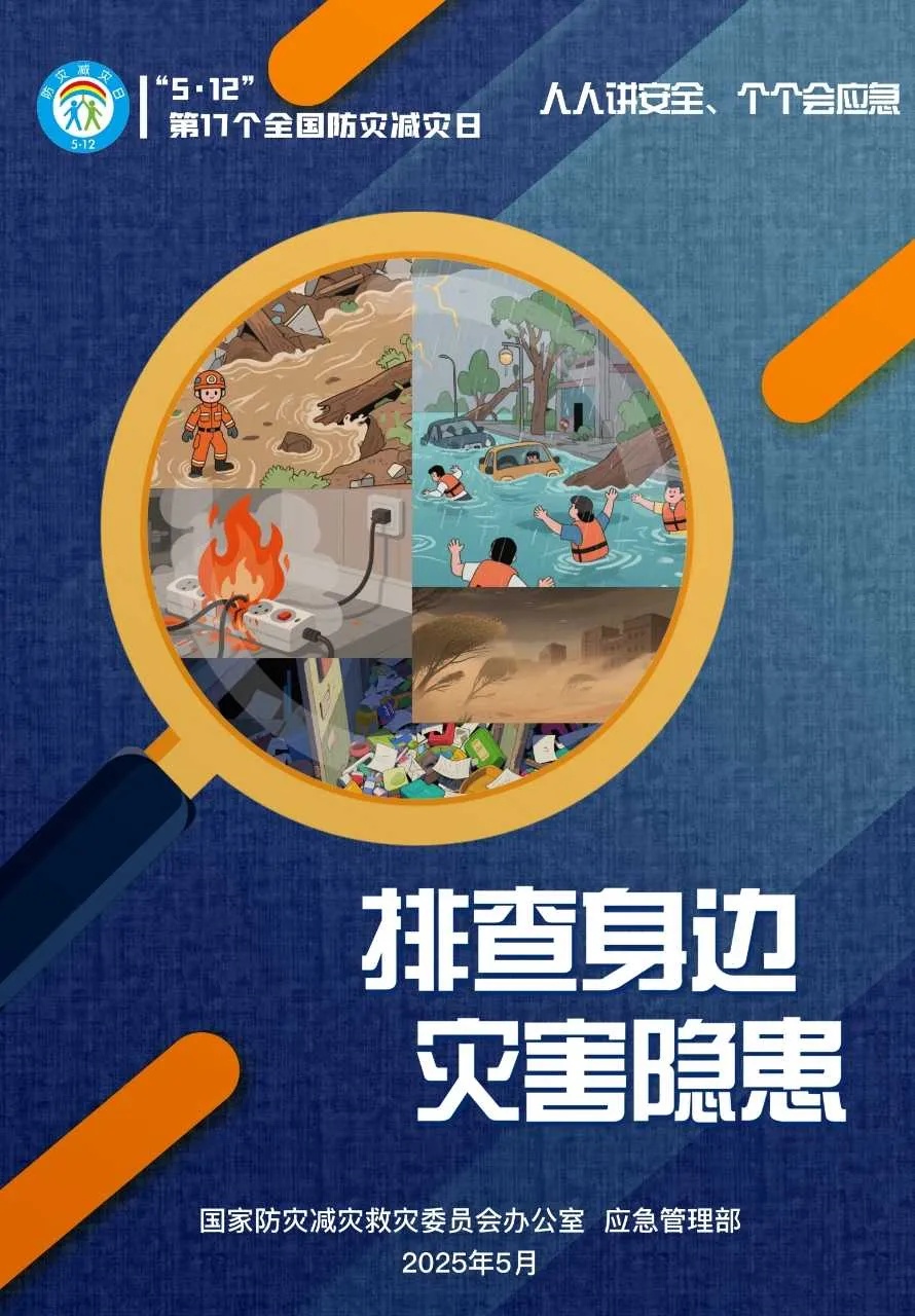 海報宣傳2.jpg