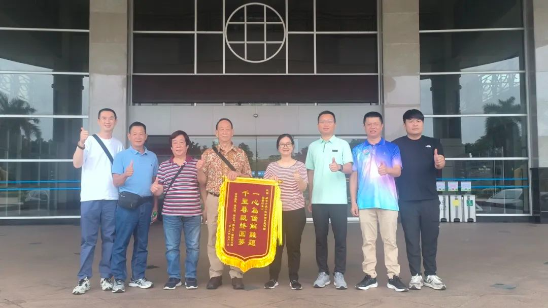 用情服務(wù)感僑心 長沙街道獲贈錦旗