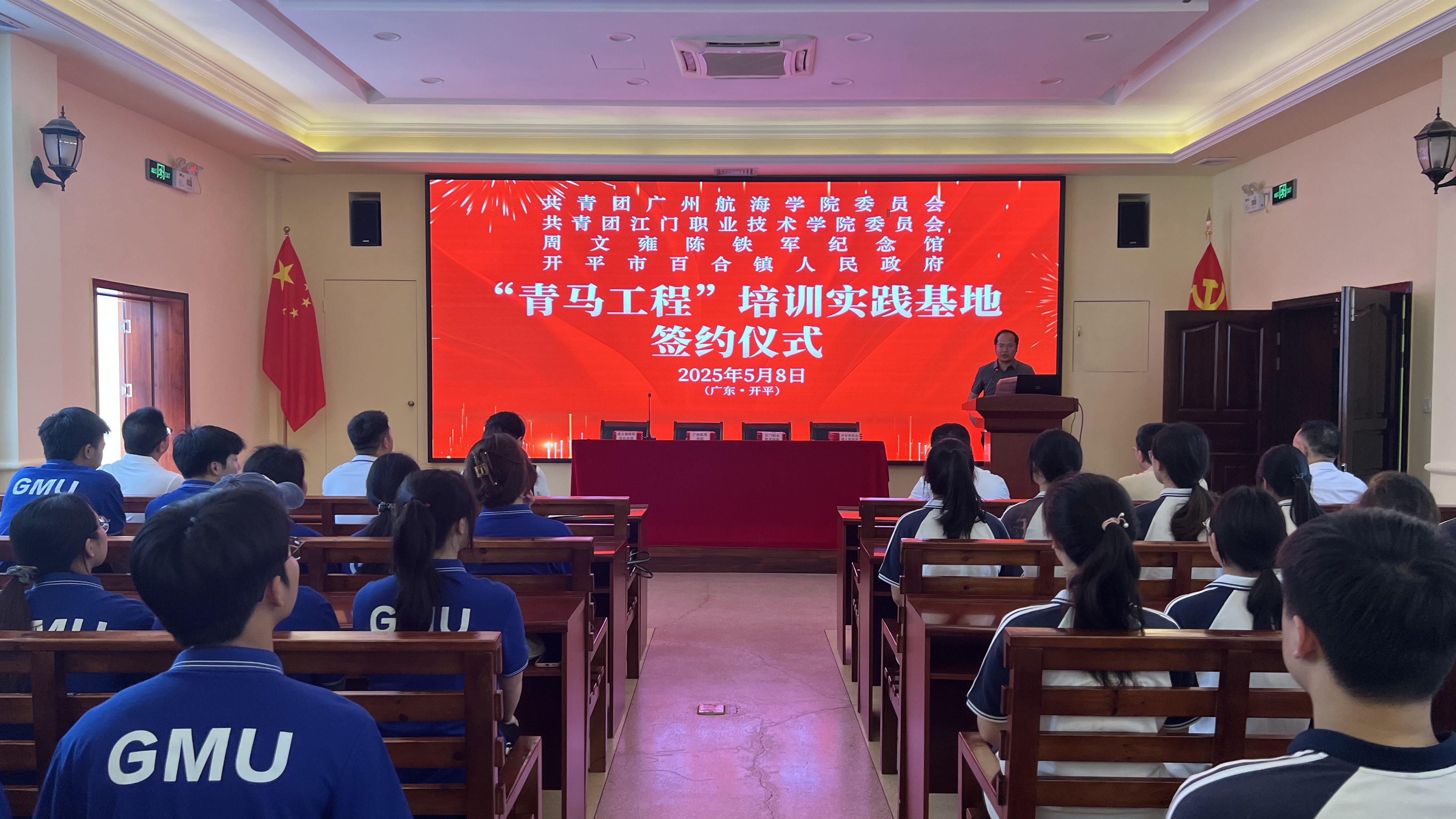 微信圖片_20250509165436.jpg