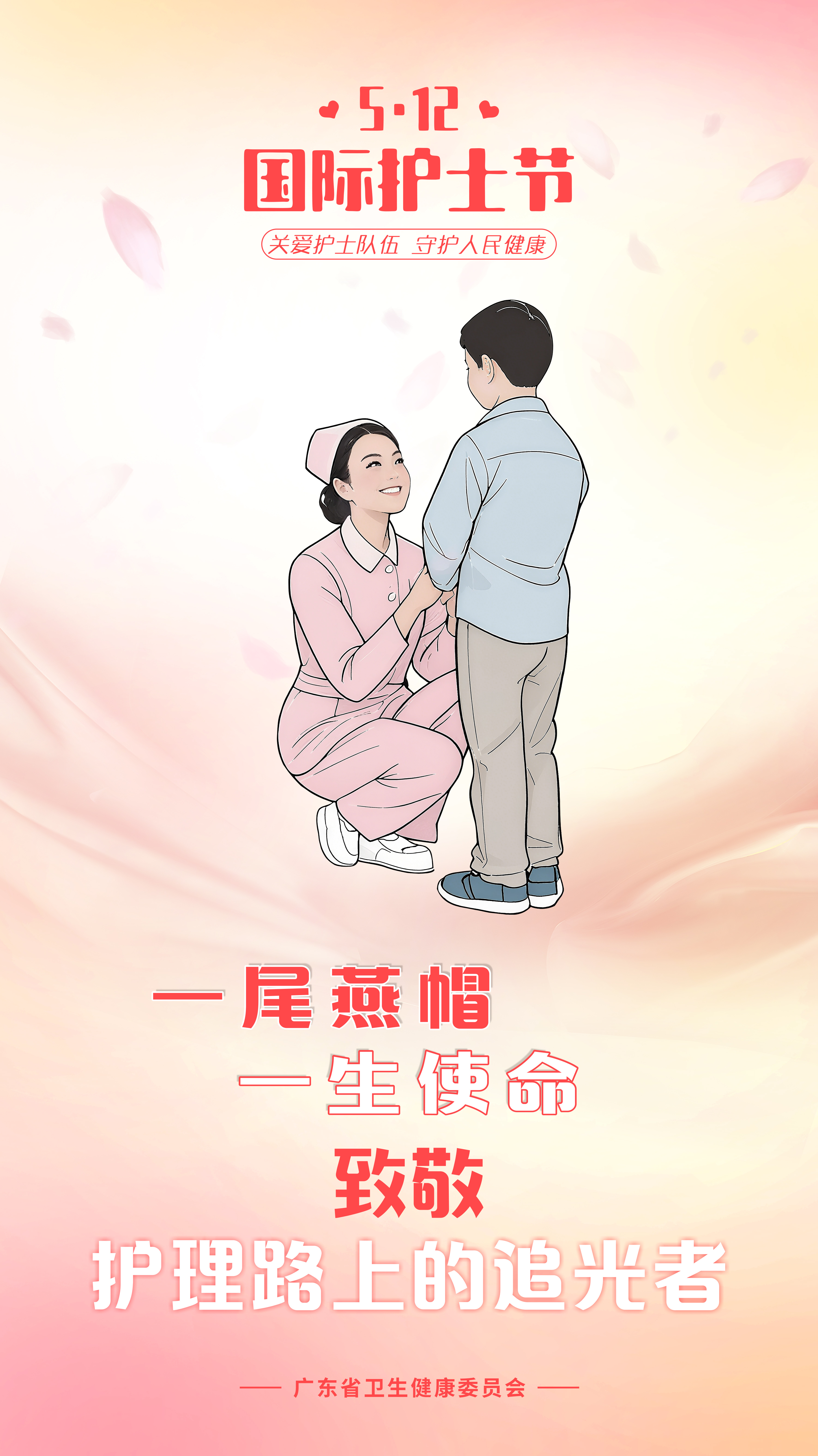 豎版海報(bào)01.jpg