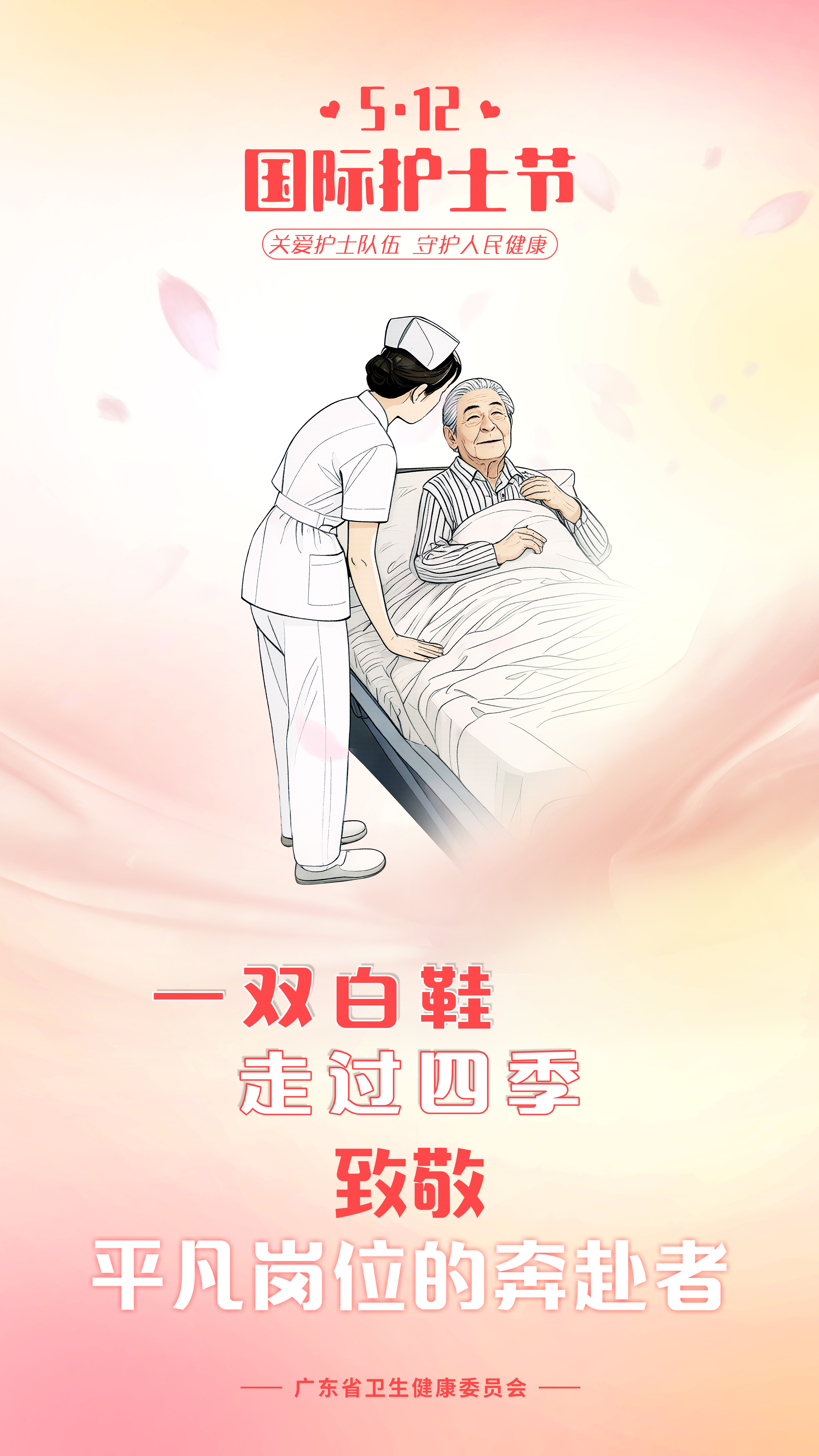 豎版海報(bào)02.jpg