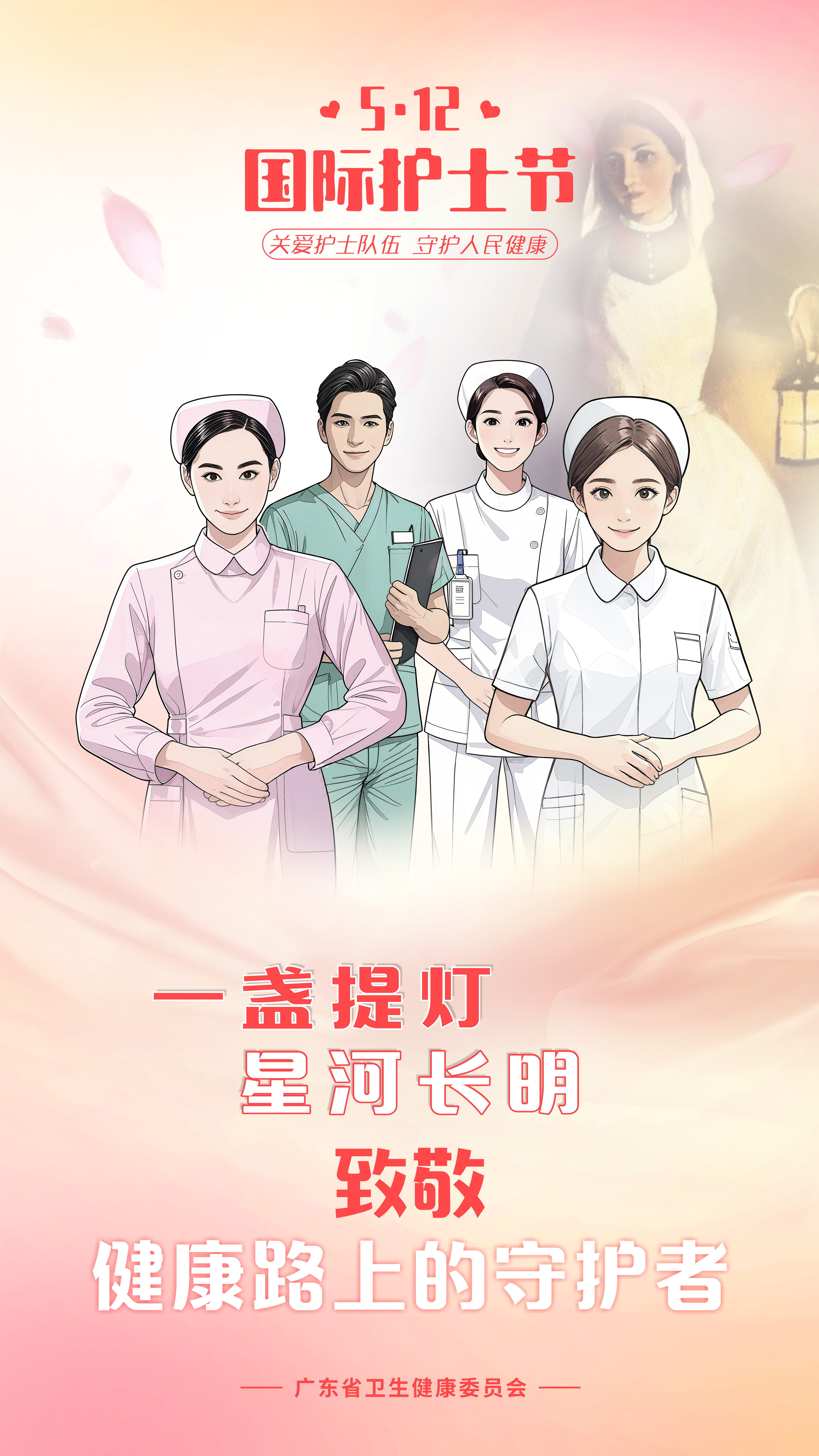豎版海報(bào)03.jpg