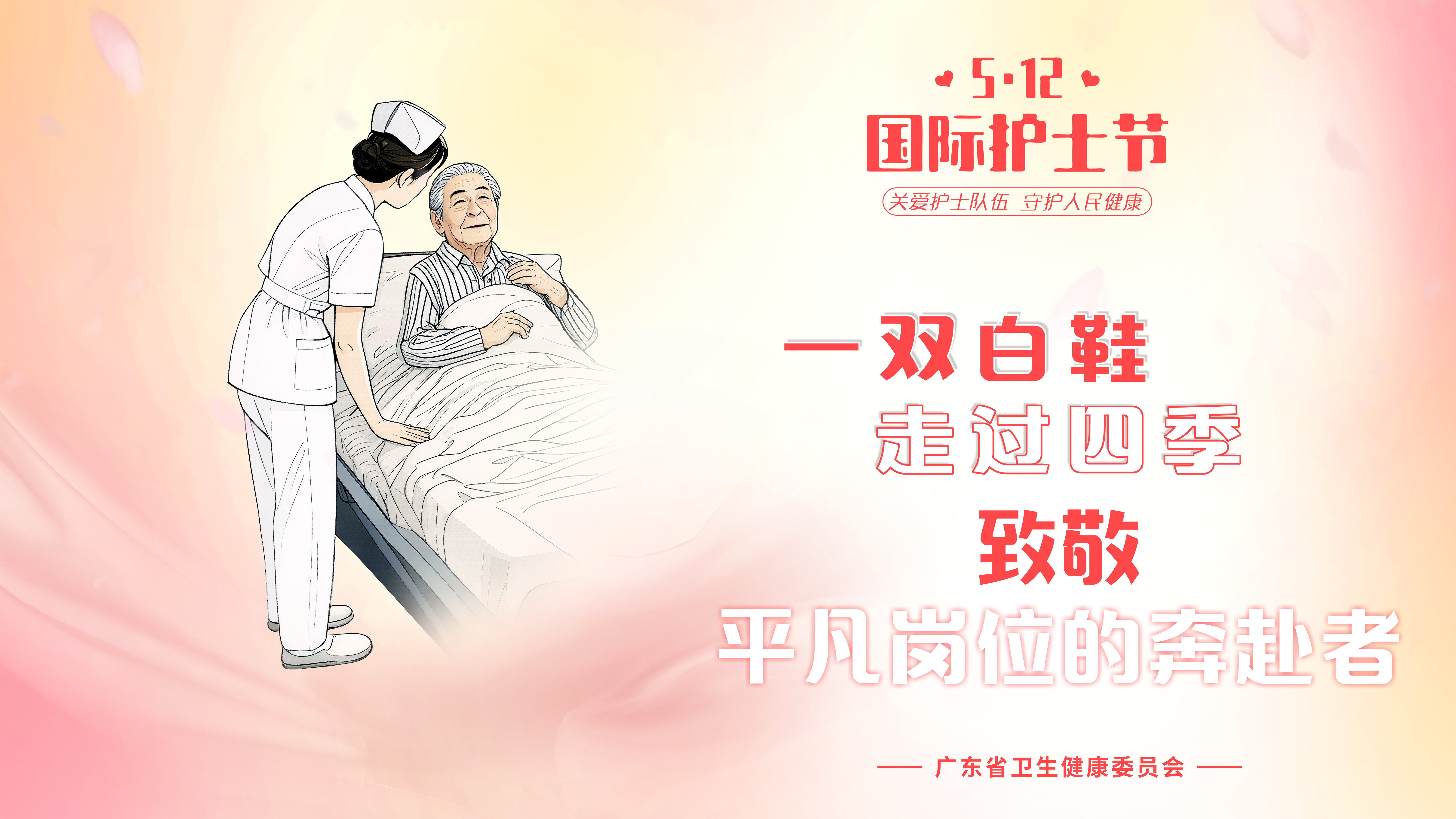 橫版海報(bào)02.jpg