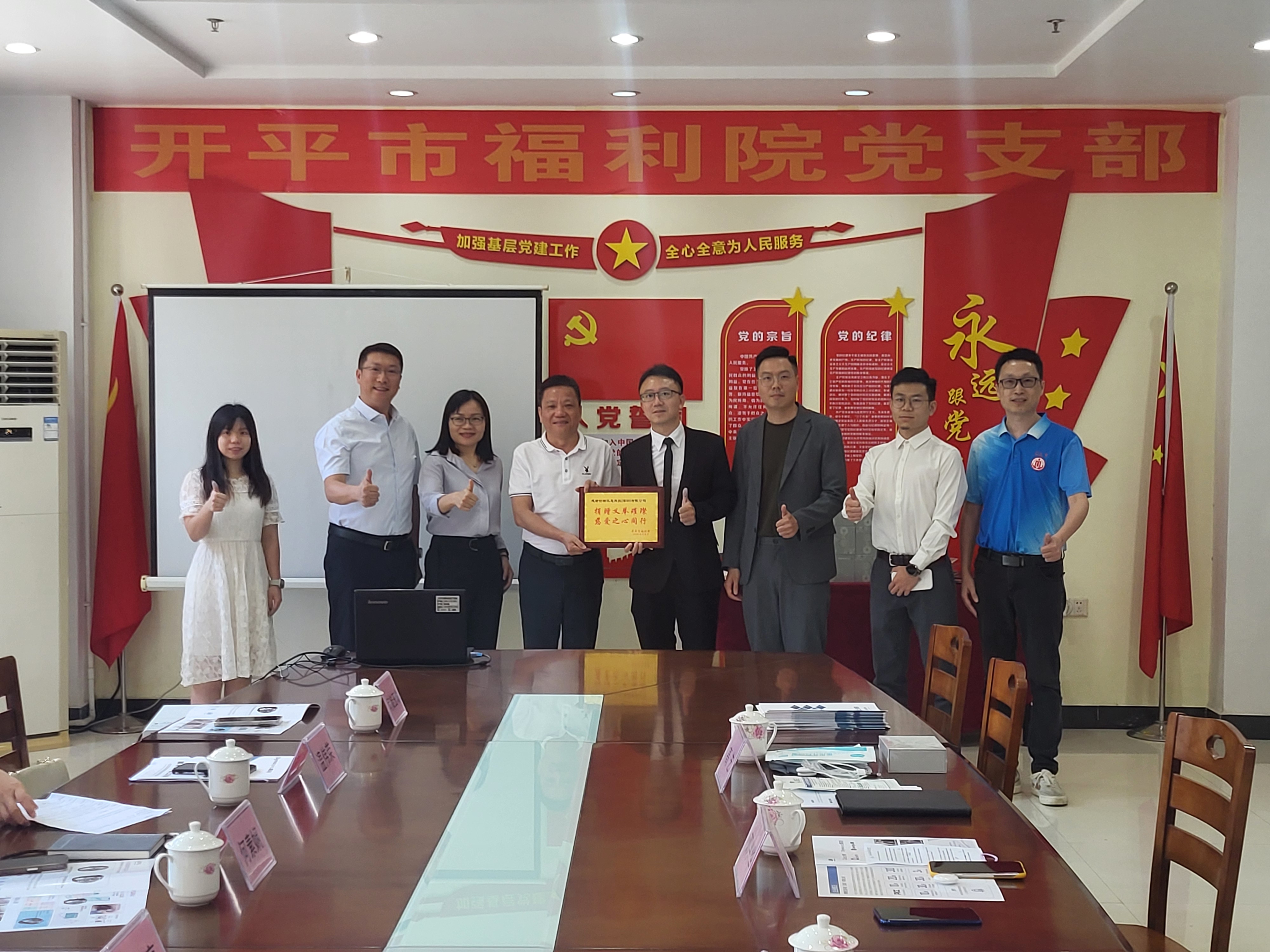 開平市舉辦?養(yǎng)老服務(wù)機(jī)構(gòu)護(hù)理知識(shí)講座暨“戴樂行”捐贈(zèng)儀式活動(dòng)