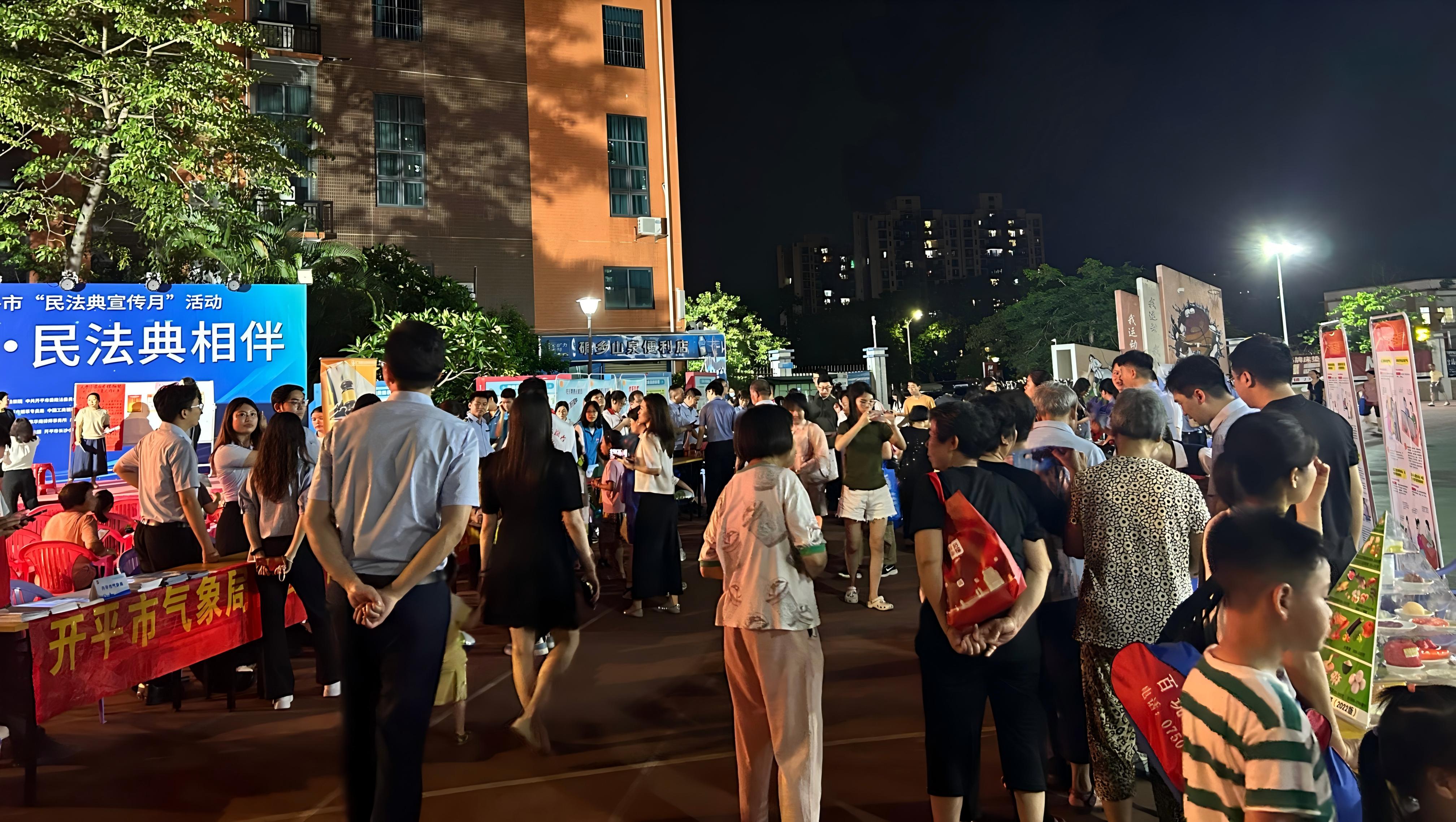4.普法集市.jpg