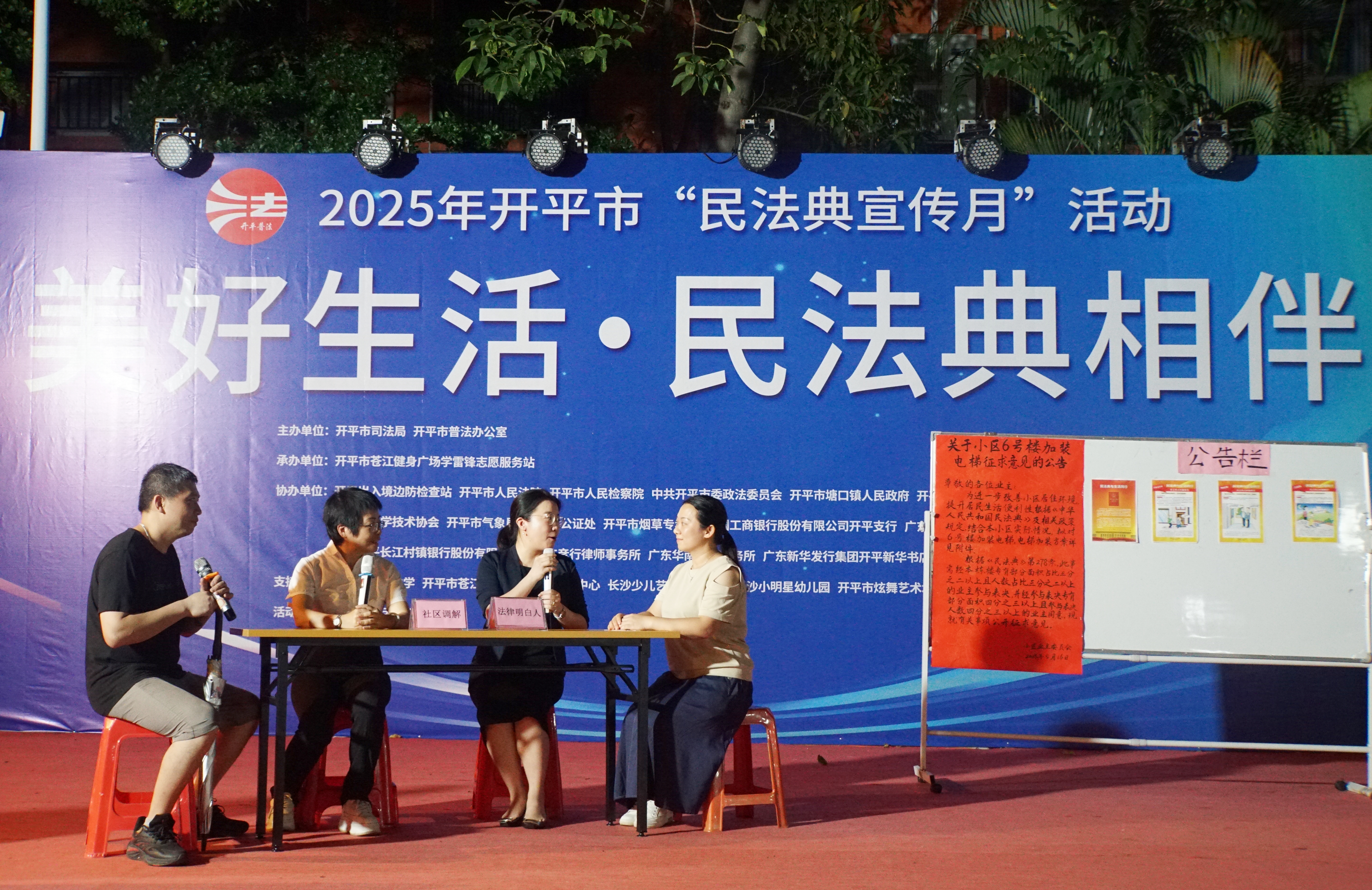 5.普法情景劇.JPG