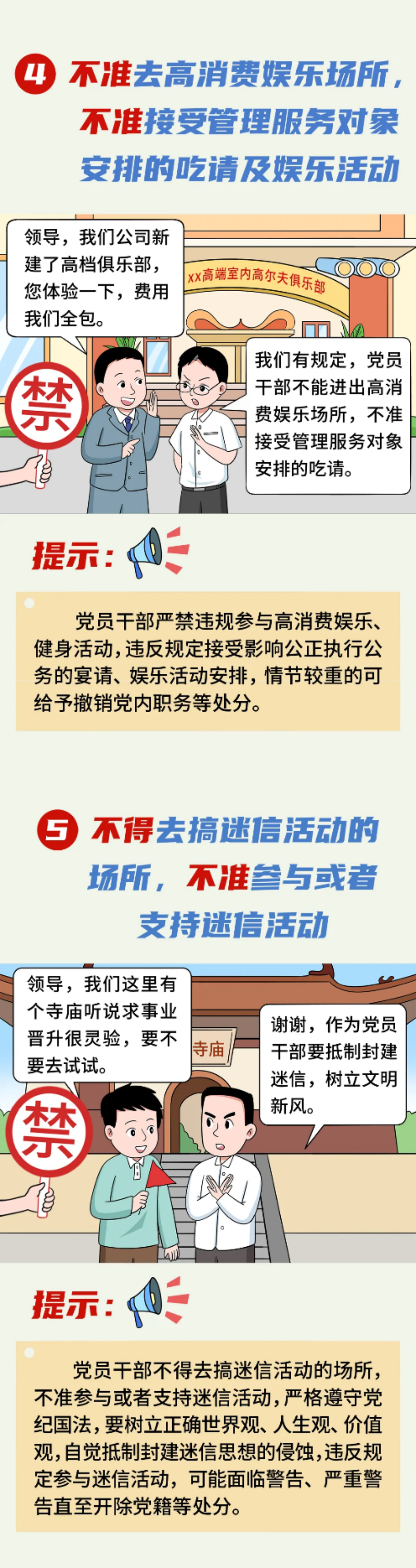 圖片2.png