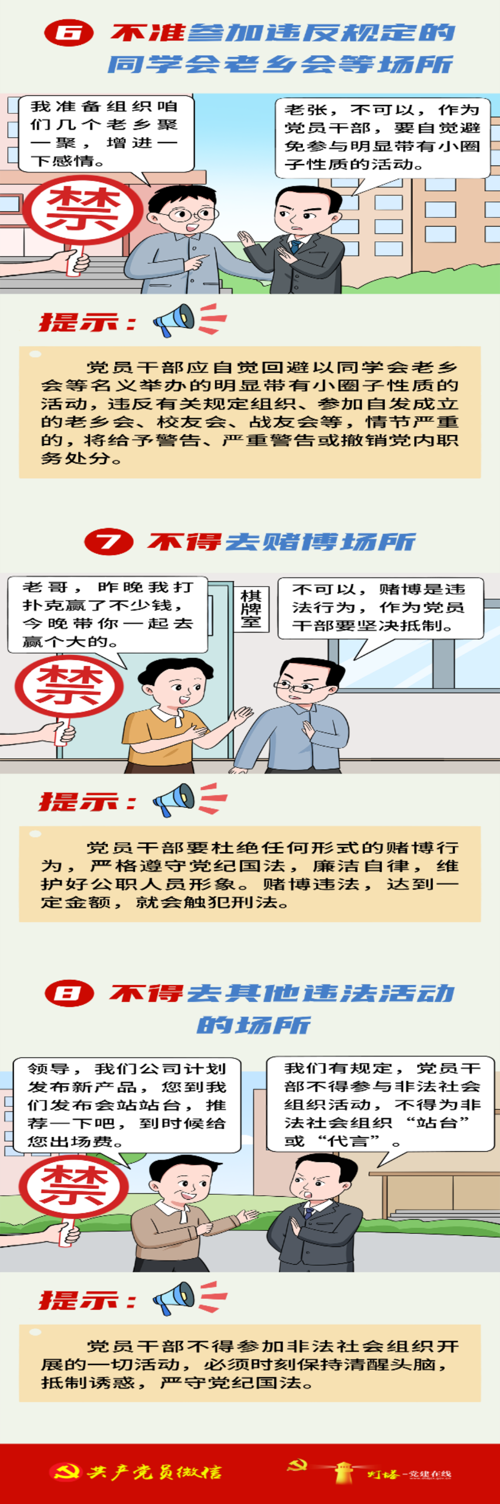 圖片3.png