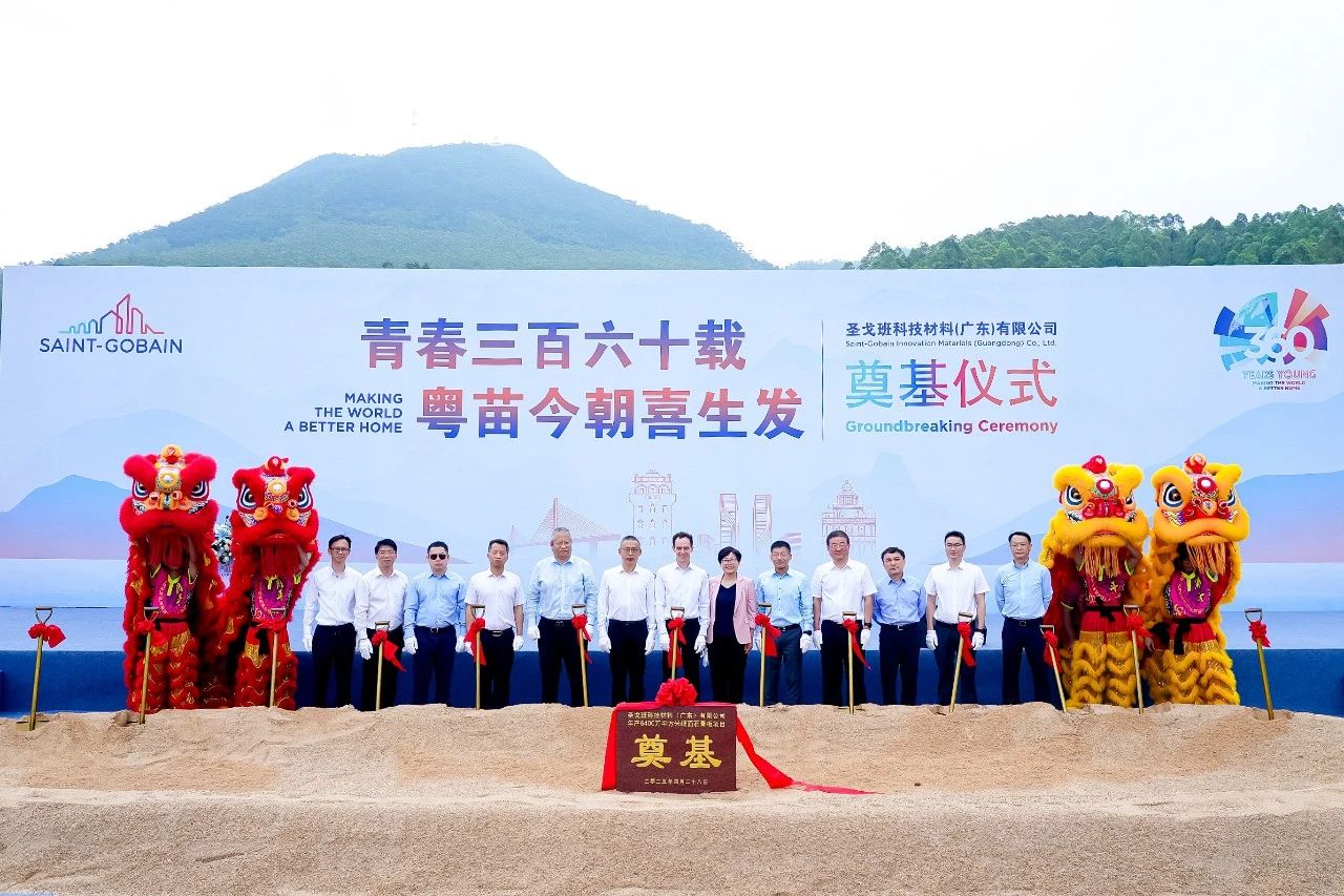 種好梧桐樹 引來金鳳凰——世界500強企業(yè)項目在開平翠山湖產(chǎn)業(yè)園培土動工！