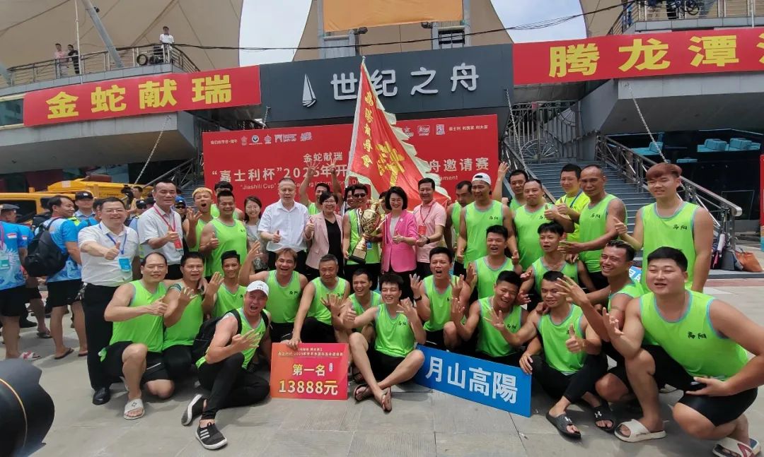 高陽第一、月明第二，月山龍舟隊(duì)再創(chuàng)佳績(jī)！