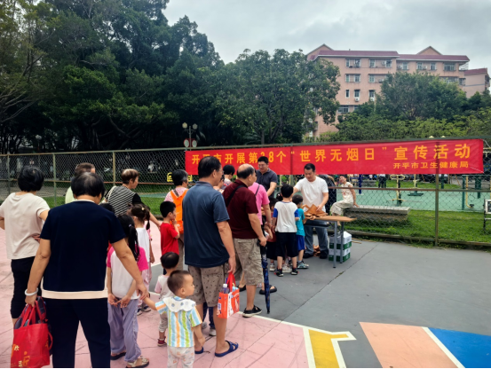 守護(hù)清新呼吸 共建無煙家園——開平市衛(wèi)生健康局開展第38個(gè)世界無煙日主題宣傳活動(dòng)