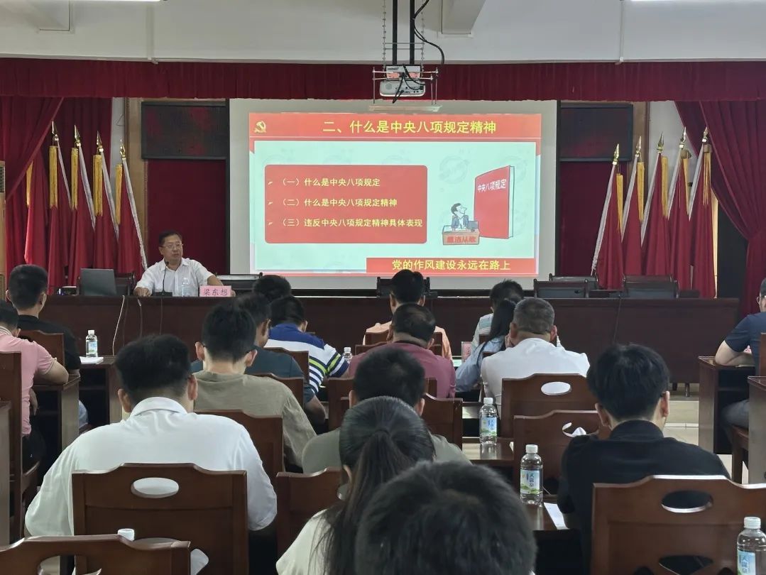 大沙鎮(zhèn)舉辦深入貫徹中央八項規(guī)定精神學(xué)習(xí)教育專題宣講會暨年輕干部學(xué)習(xí)教育示范班