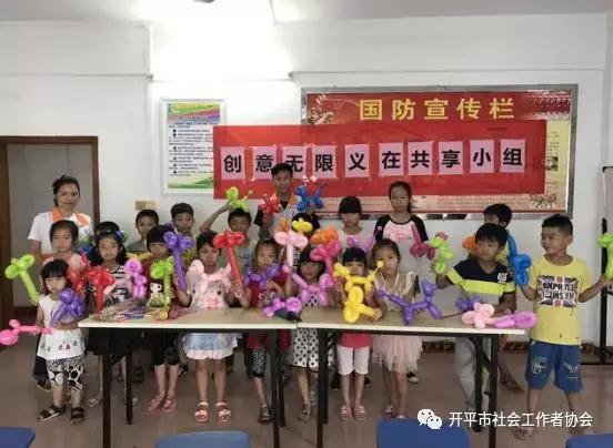 C:UsersadminDesktop20170802長(zhǎng)沙街道東樂(lè)村以“社工+義工”雙工聯(lián)動(dòng)的模式,開(kāi)展“ 創(chuàng)意無(wú)限，義在共享”兒童學(xué)習(xí)小組2.jpg