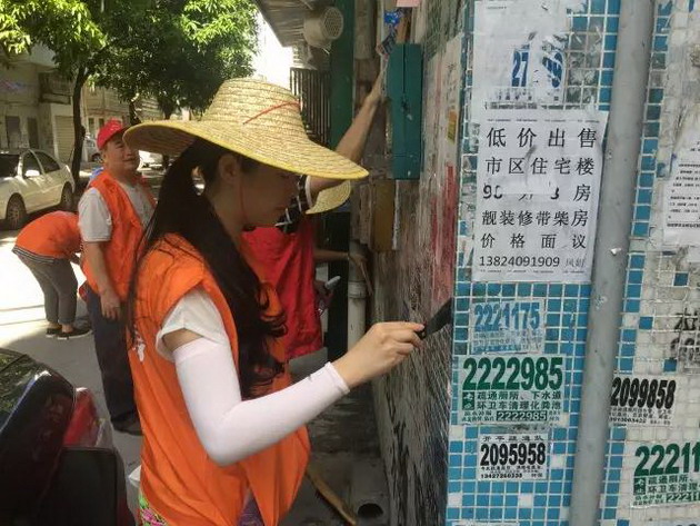 C:UsersadminDesktop20170630長(zhǎng)沙街道辦事處參加七一志愿服務(wù)活動(dòng)助創(chuàng)文3_調(diào)整大小.jpg